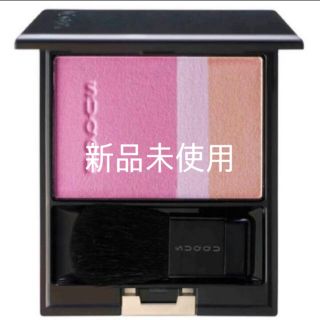 スック(SUQQU)の新品未使用 SUQQU ピュアカラーブラッシュ 限定 104 紅小豆(チーク)