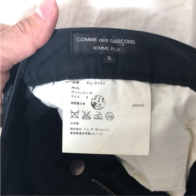 COMME des GARCONS HOMME PLUS(コムデギャルソンオムプリュス)のコムデギャルソン オムプリュス ダメージスキニー  メンズのパンツ(デニム/ジーンズ)の商品写真