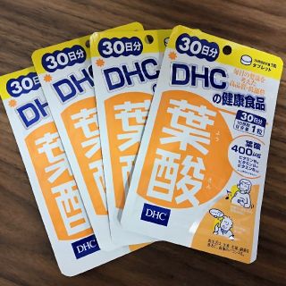 ディーエイチシー(DHC)の葉酸サプリ 30日分×4(ビタミン)