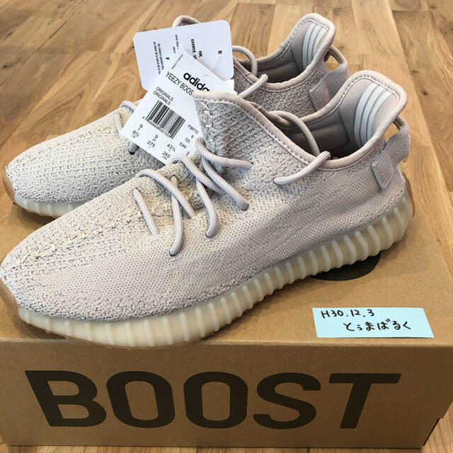 adidas YEEZY BOOST 350 v2 SESAME 27.5㎝