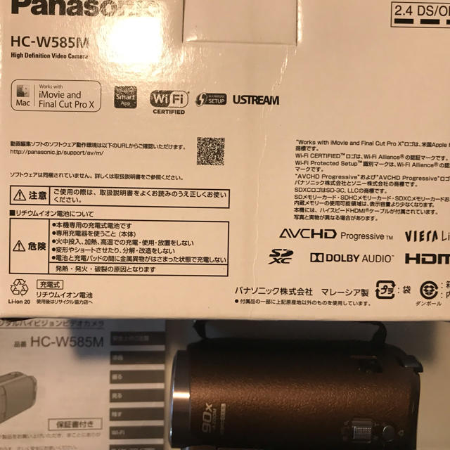 パナソニック ビデオカメラ HC-W585M 美品 ブラウン パナソニック ビデオカメラ HC-W585M 美品 ブラウン