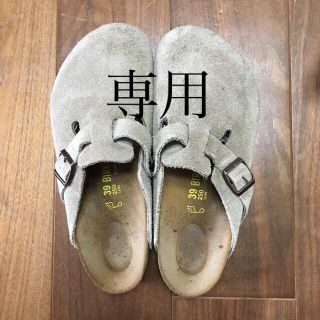 ビルケンシュトック(BIRKENSTOCK)のビルケンシュトック ボストン 39(サンダル)