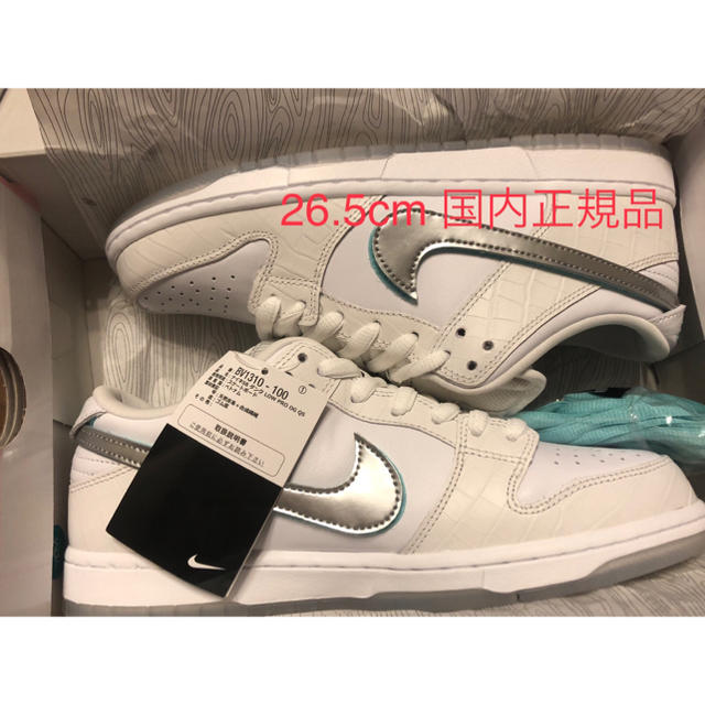 NIKE(ナイキ)の新品国内 26.5cm nike dunk sb diamond ティファニー  メンズの靴/シューズ(スニーカー)の商品写真