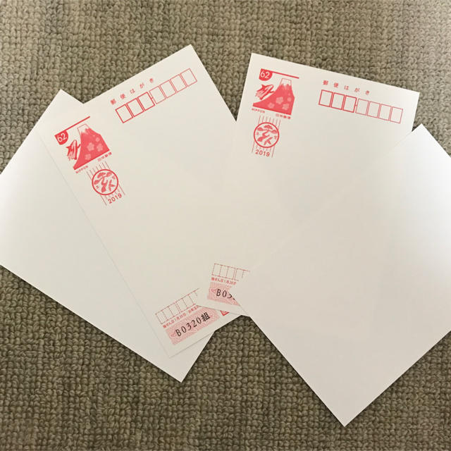 400枚 年賀状/年賀ハガキ/インクジェット紙 【本物新品保証】 8880円