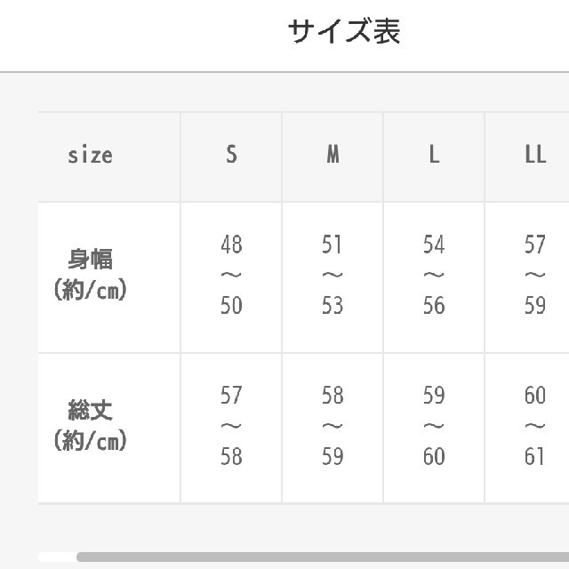 FELISSIMO(フェリシモ)のフェリシモ リブインコンフォート 着まわし便利な華やかブラックカットソーの会 L レディースのトップス(カットソー(長袖/七分))の商品写真