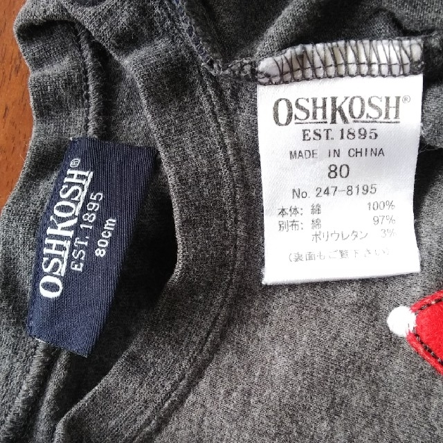 OshKosh(オシュコシュ)のオシュコシュ カットソー ロンT 80 クリスマス サンタ 長袖シャツ グレー キッズ/ベビー/マタニティのベビー服(~85cm)(シャツ/カットソー)の商品写真