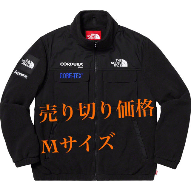 Supreme(シュプリーム)の Supreme TNF Fleece Jacket  メンズのジャケット/アウター(マウンテンパーカー)の商品写真