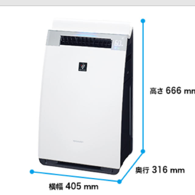 シャープ 加湿空気清浄機   2017年