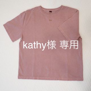 アトリエドゥサボン(l'atelier du savon)の【値下げ】アトリエドゥサボン tea刺繍入りTシャツ (くすみピンク) 日本製(Tシャツ(半袖/袖なし))