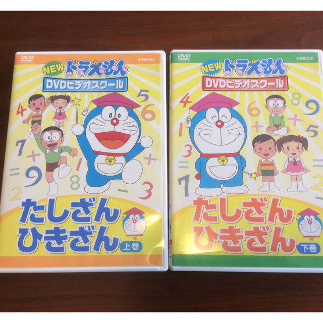 小学館(ショウガクカン)のドラえもん DVDビデオスクール キッズ/ベビー/マタニティのおもちゃ(知育玩具)の商品写真