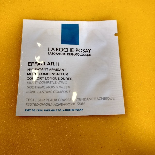 LA ROCHE-POSAY(ラロッシュポゼ)のラロッシュポゼエファクラH　保湿クリーム2ml×11=22ml 11個セット コスメ/美容のスキンケア/基礎化粧品(フェイスクリーム)の商品写真