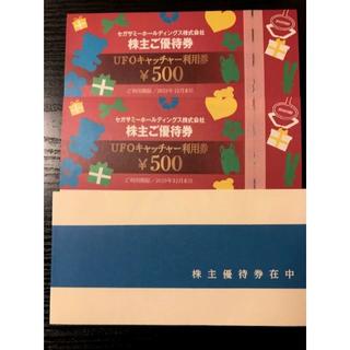 セガ(SEGA)のセガサミー株主優待券　UFOキャッチャー利用券1,000円分(その他)
