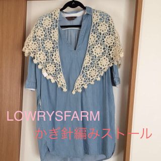 ローリーズファーム(LOWRYS FARM)のうらら様専用(ストール/パシュミナ)