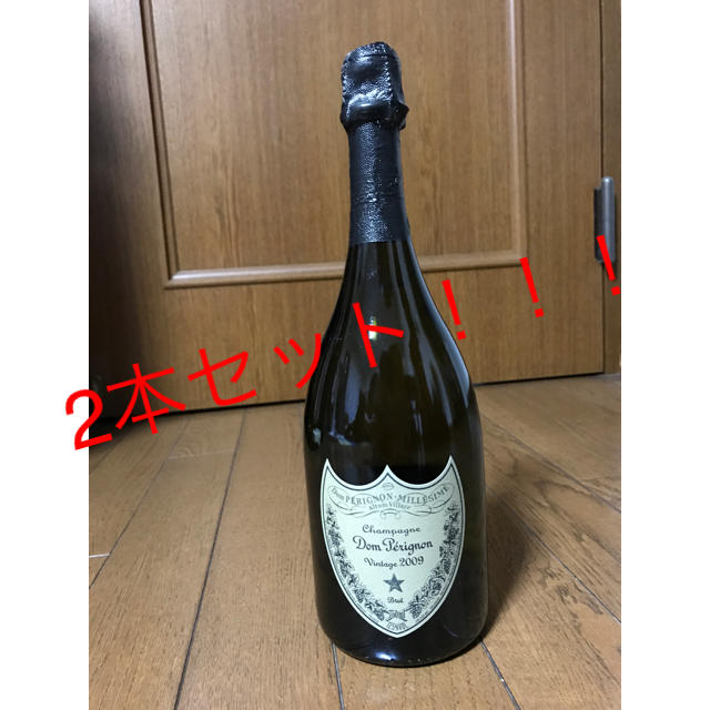 ドンペリ2009 2本セット-