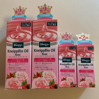 クナイプ(Kneipp)の【ポン太郎様専用】ビオオイル ローズ 100ml & 20ml 各4個(ボディオイル)