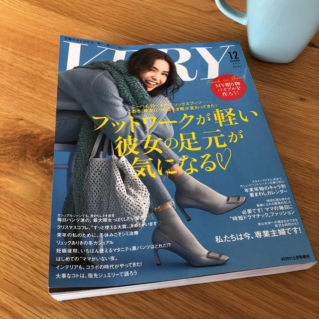 Very 12月号 エンタメ/ホビーの雑誌(ファッション)の商品写真