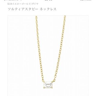 アーカー(AHKAH)のAHKAH  アーカー ダイヤ ネックレス ゴールド 正規品(ネックレス)