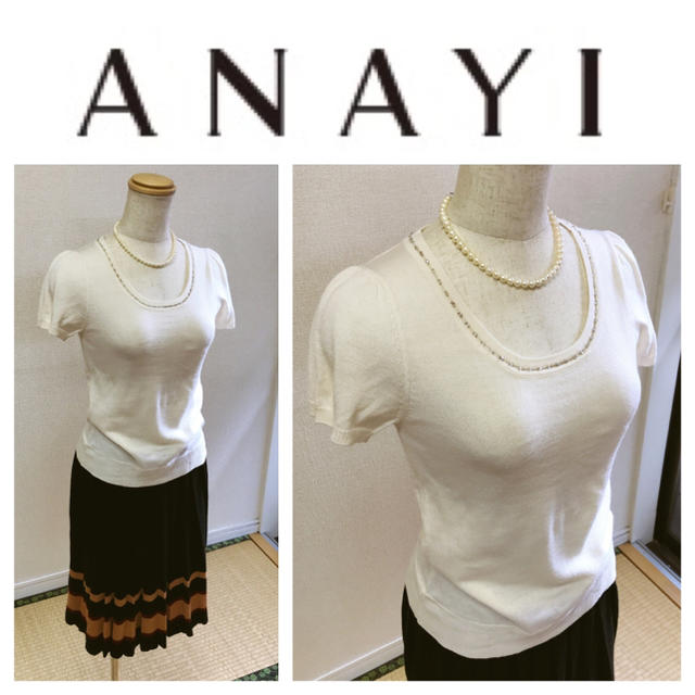 ANAYI(アナイ)のアナイ ビジュー付き 半袖ニット レディースのトップス(ニット/セーター)の商品写真