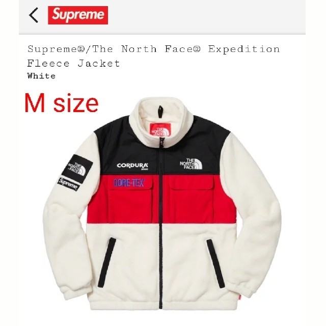 ブルゾン Supreme - Supreme x north Fleece jacket