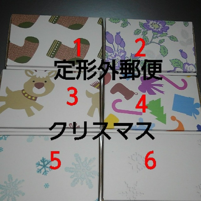 アースダンボール ダンボール 定形外郵便 規格内 最小 厚み3cm 内白 300枚 134×82×24mm 段ボール 梱包 ID0322 - 8