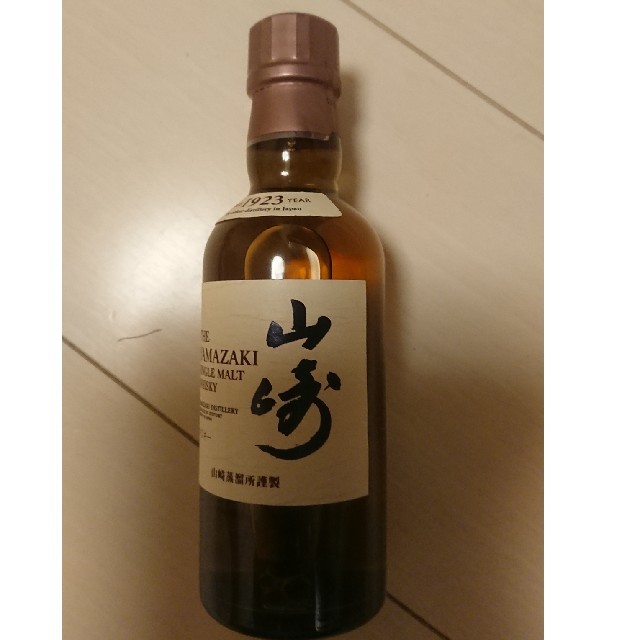 値下❗️サントリー山崎12年700ml  山崎NV700ml2本　合計3本セット