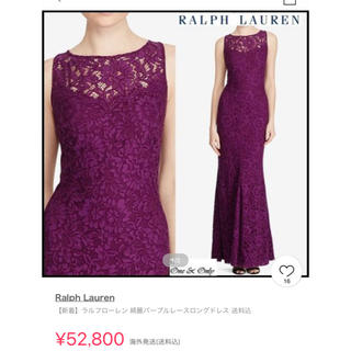 ラルフローレン ロングドレスの通販 25点 | Ralph Laurenのレディース 
