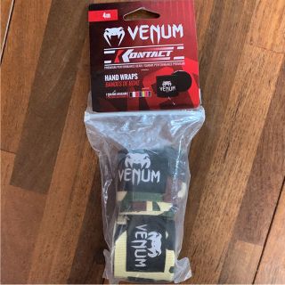 バンテージ VENUM(ボクシング)