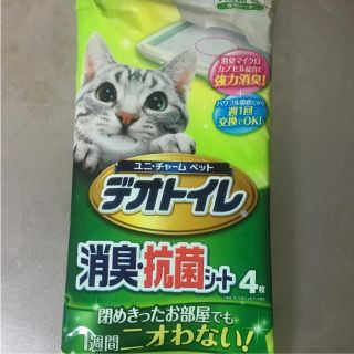 ユニチャーム(Unicharm)のユニチャームデオトイレ四枚、送料込み(猫)