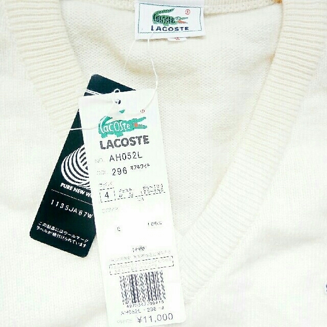 LACOSTE(ラコステ)の専用、Lacoste  ラコステ  白ベスト 新品 メンズのトップス(ニット/セーター)の商品写真