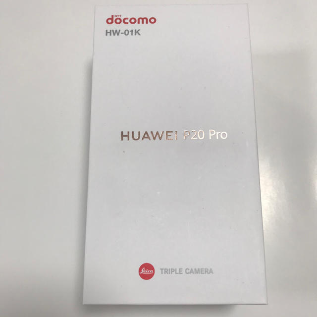 一括払い付属品HUAWEI P20 Prodocomo  黒 ほぼ未使用品 SIMロック解除済