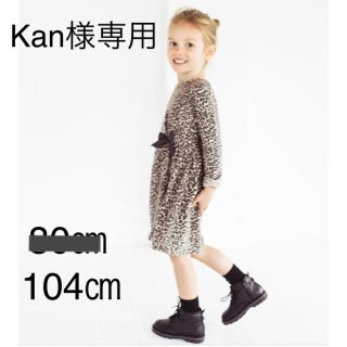 ザラキッズ(ZARA KIDS)の【未使用】ZARA kids♡レオパードワンピース(ワンピース)