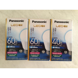 パナソニック(Panasonic)のpanasonic LED電球 60形40形3本セット(蛍光灯/電球)