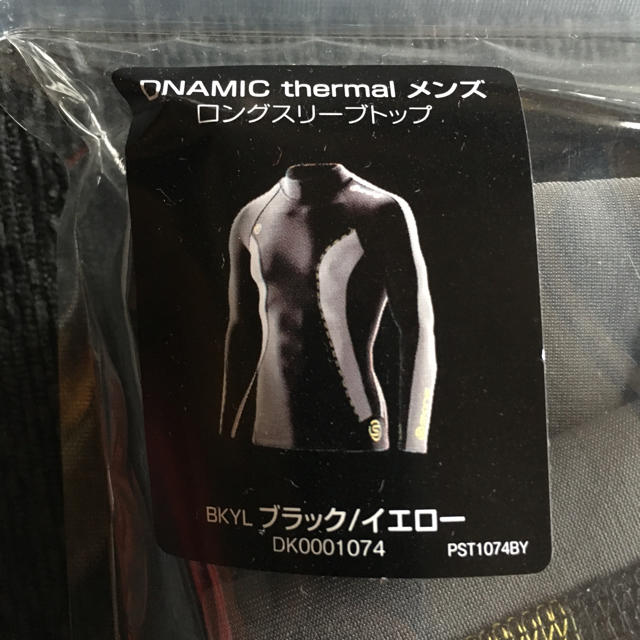 SKINS(スキンズ)のスキンズ 冬用 ロングスリーブトップ Mサイズ スポーツ/アウトドアのトレーニング/エクササイズ(トレーニング用品)の商品写真