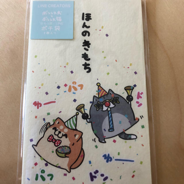 ボンレス犬ボンレス猫 お年玉ポチ袋3枚入り 2種セット エンタメ/ホビーのおもちゃ/ぬいぐるみ(キャラクターグッズ)の商品写真