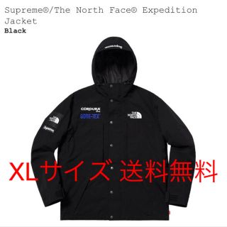 シュプリーム(Supreme)のXLサイズ Supreme The North Face Jacket 黒(マウンテンパーカー)