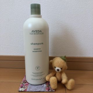 アヴェダ(AVEDA)のAVEDA(ヘアケア)