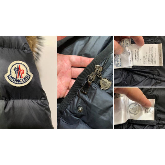 MONCLER(モンクレール)のモンクレール16-17AWロングダウンコート国内正規美品エルミファー黒size1 レディースのジャケット/アウター(ダウンコート)の商品写真