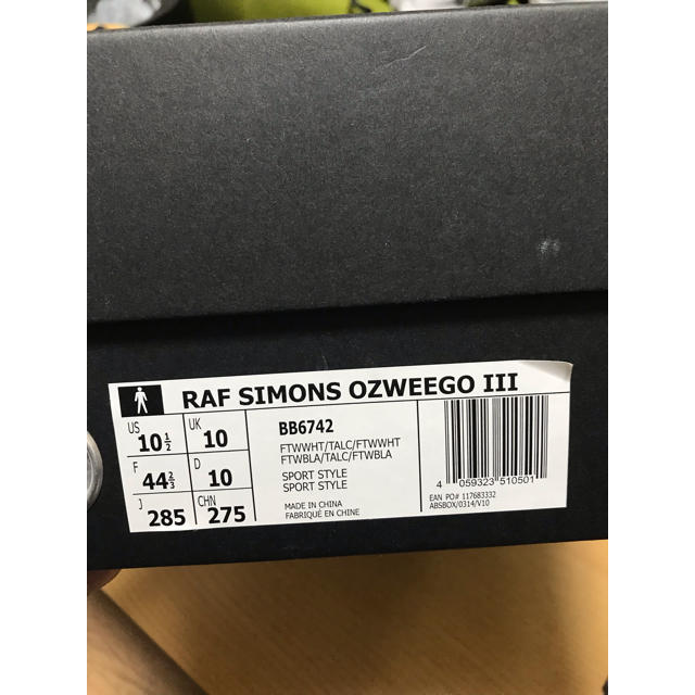 RAF SIMONS(ラフシモンズ)のRAF SIMONSラフシモンズ×adidas OZWEEGO3 28.5 メンズの靴/シューズ(スニーカー)の商品写真