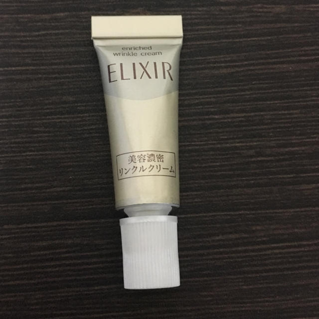 ELIXIR(エリクシール)のエリクシール  試供品 コスメ/美容のキット/セット(サンプル/トライアルキット)の商品写真