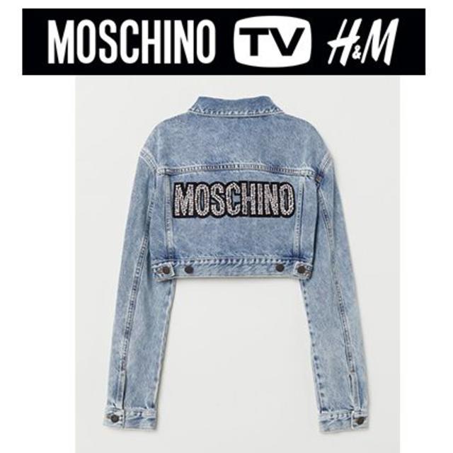 H&M MOSCHINO デニムジャケット