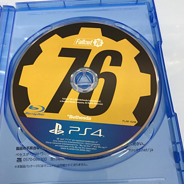 PlayStation4(プレイステーション4)のFallout76（フォールアウト76） エンタメ/ホビーのゲームソフト/ゲーム機本体(家庭用ゲームソフト)の商品写真