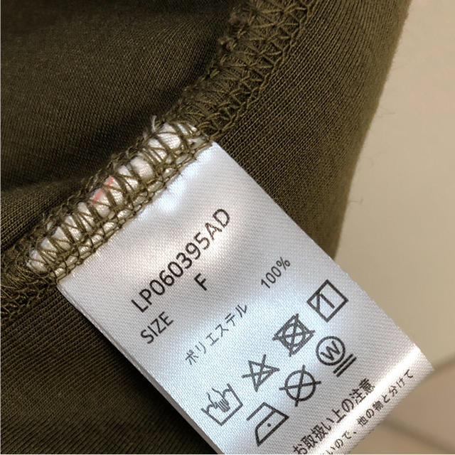 LEPSIM(レプシィム)のまみ様 専用 レプシィム ボアブルゾン レディースのジャケット/アウター(ブルゾン)の商品写真
