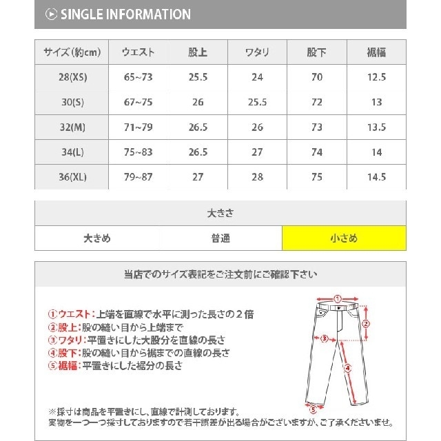 Levi's(リーバイス)のホワイトスキニージーンズ　値下げ メンズのパンツ(デニム/ジーンズ)の商品写真