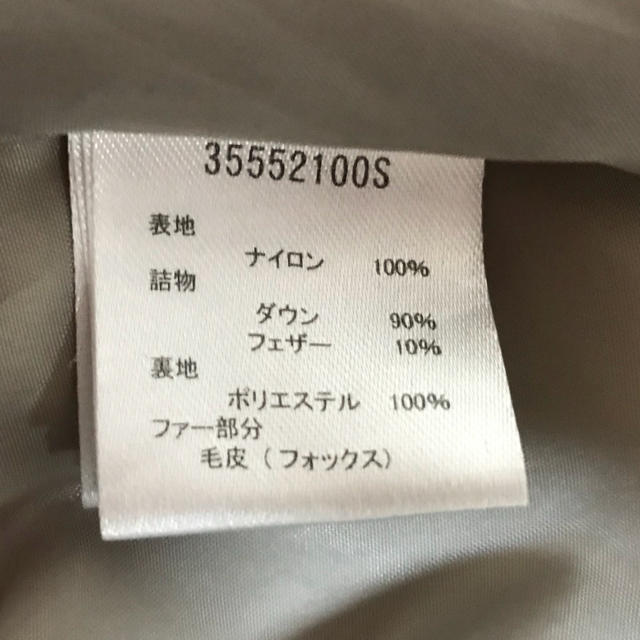 ダッカー付き ママコート ダウンコート キッズ/ベビー/マタニティのマタニティ(マタニティアウター)の商品写真