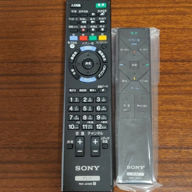 SONY(ソニー)のSONY　KDL-46W900A スマホ/家電/カメラのテレビ/映像機器(テレビ)の商品写真