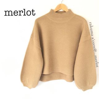 メルロー(merlot)のmerlot バルーンスリーブニット ＊ベージュ(ニット/セーター)