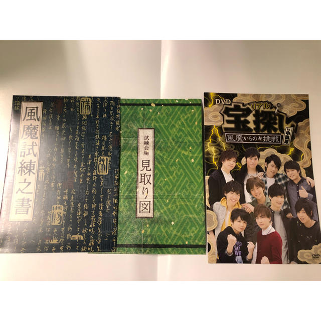リアル宝探し小田原dvd男性声優梅原裕一郎山下大輝古川慎白井悠介千葉翔也村田太志の通販 By テモモ S Shop ラクマ リアル宝探し小田原dvd男性声優梅原裕一郎山下大輝古川慎白井悠介千葉翔也村田太志の通販 By テモモ S Shop ラクマ