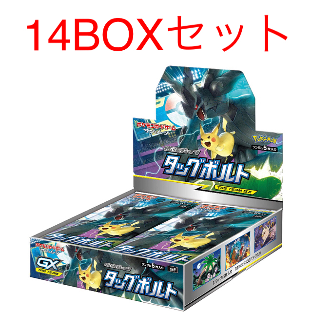 天然石ターコイズ ポケモンハッピーボックス 人気 3箱セット