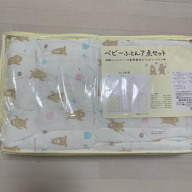 minamiさん専用 キッズ/ベビー/マタニティの寝具/家具(ベビー布団)の商品写真