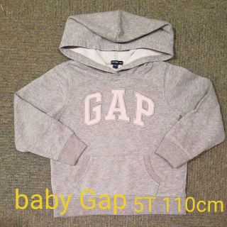 ギャップ(GAP)のGAP パーカー(ニット)